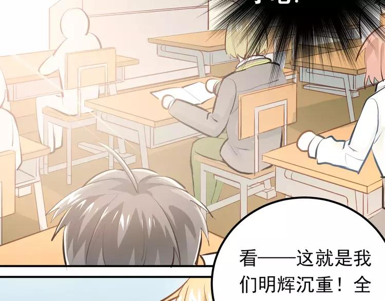 The Tyrant Falls in Love (Can Can) Ch.66 p53