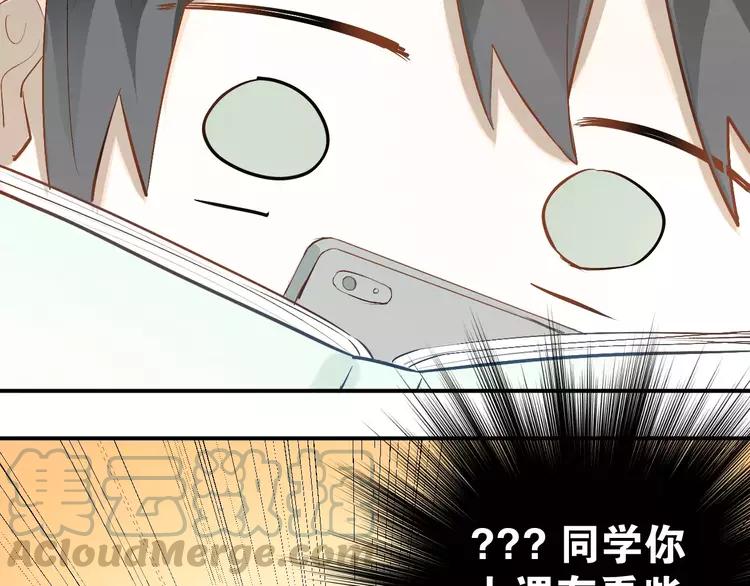The Tyrant Falls in Love (Can Can) Ch.66 p57