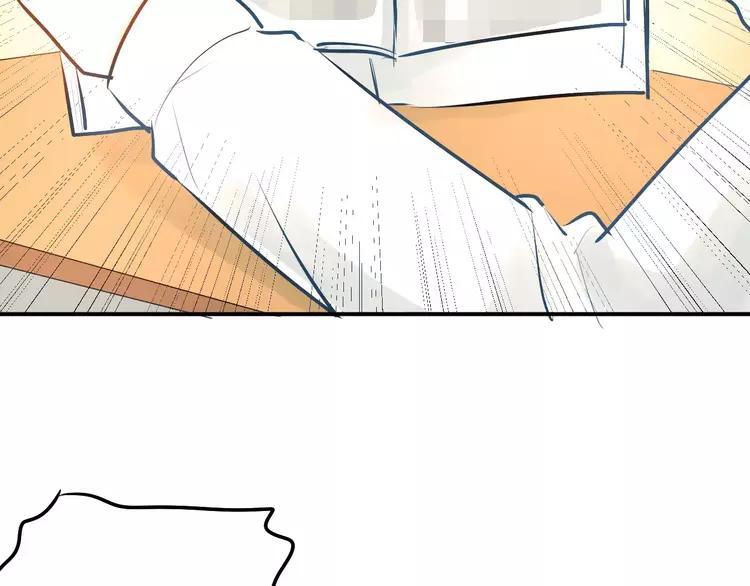 The Tyrant Falls in Love (Can Can) Ch.66 p59