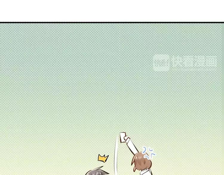 The Tyrant Falls in Love (Can Can) Ch.66 p61