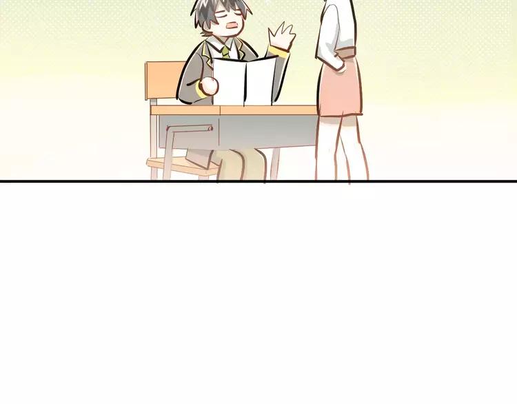 The Tyrant Falls in Love (Can Can) Ch.66 p62
