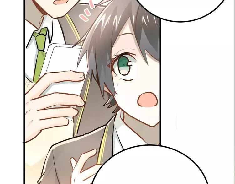 The Tyrant Falls in Love (Can Can) Ch.66 p68