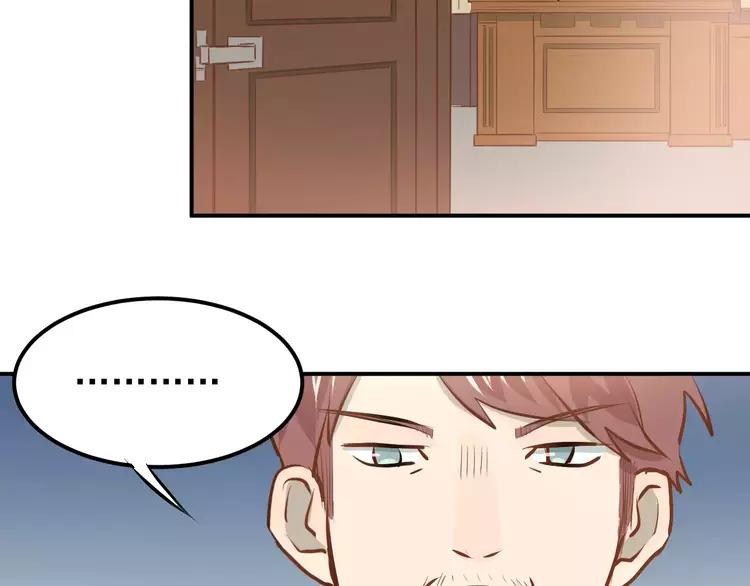 The Tyrant Falls in Love (Can Can) Ch.66 p74