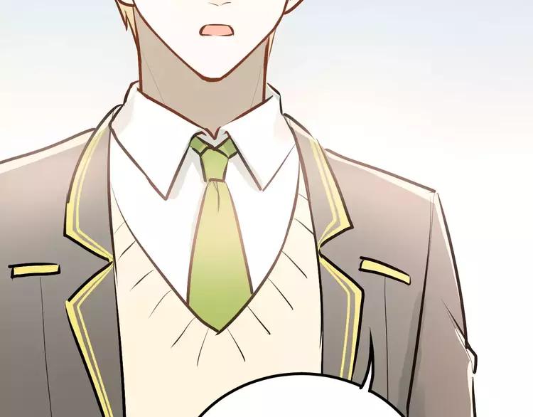The Tyrant Falls in Love (Can Can) Ch.67 p14