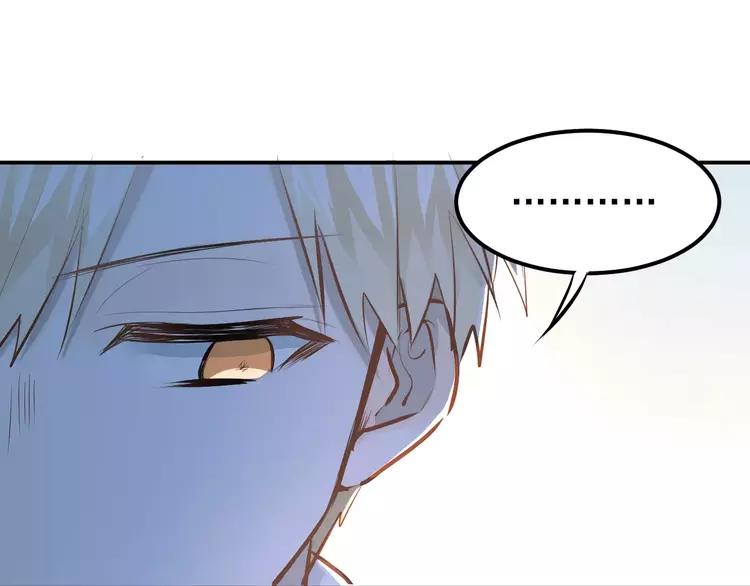The Tyrant Falls in Love (Can Can) Ch.67 p18