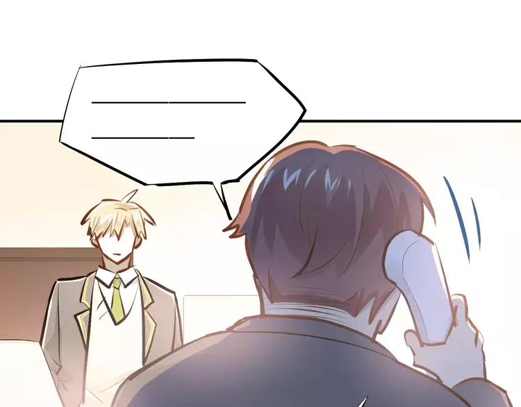 The Tyrant Falls in Love (Can Can) Ch.67 p21