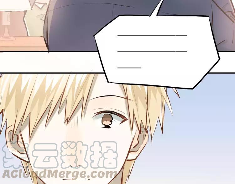 The Tyrant Falls in Love (Can Can) Ch.67 p22
