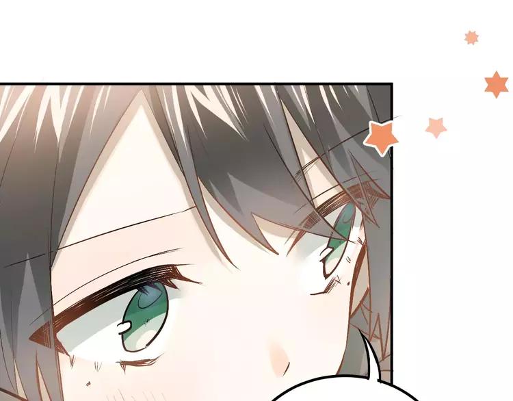 The Tyrant Falls in Love (Can Can) Ch.67 p33