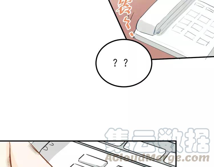 The Tyrant Falls in Love (Can Can) Ch.67 p36