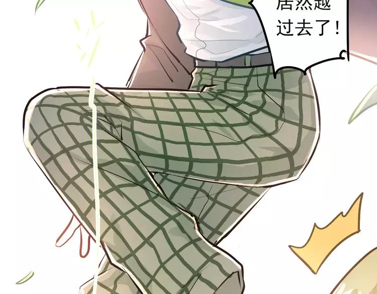 The Tyrant Falls in Love (Can Can) Ch.67 p4