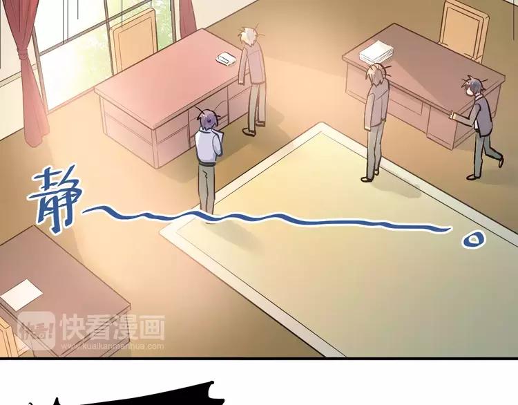 The Tyrant Falls in Love (Can Can) Ch.67 p46