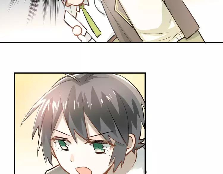 The Tyrant Falls in Love (Can Can) Ch.67 p49