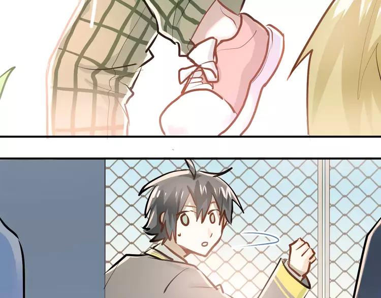 The Tyrant Falls in Love (Can Can) Ch.67 p5
