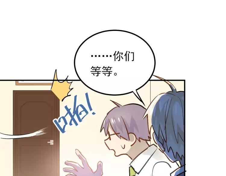 The Tyrant Falls in Love (Can Can) Ch.67 p53