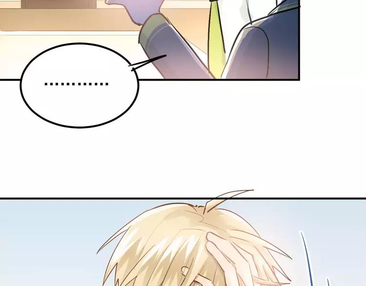 The Tyrant Falls in Love (Can Can) Ch.67 p54