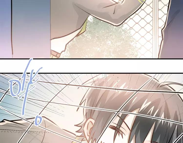 The Tyrant Falls in Love (Can Can) Ch.67 p6