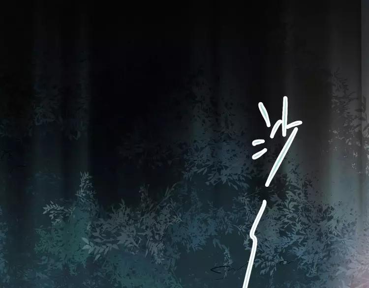 The Tyrant Falls in Love (Can Can) Ch.67 p61