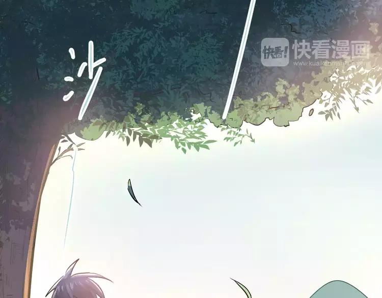 The Tyrant Falls in Love (Can Can) Ch.67 p62