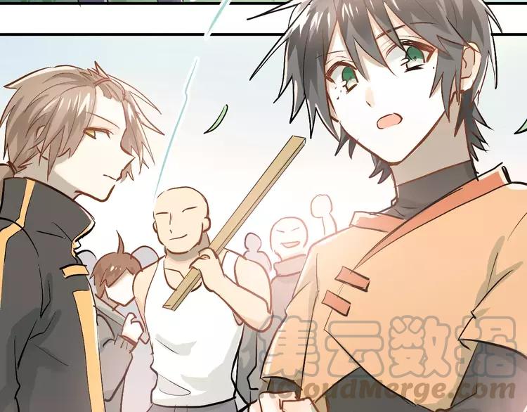 The Tyrant Falls in Love (Can Can) Ch.67 p64