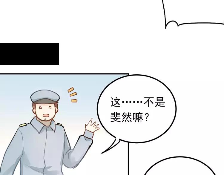 The Tyrant Falls in Love (Can Can) Ch.68 p10