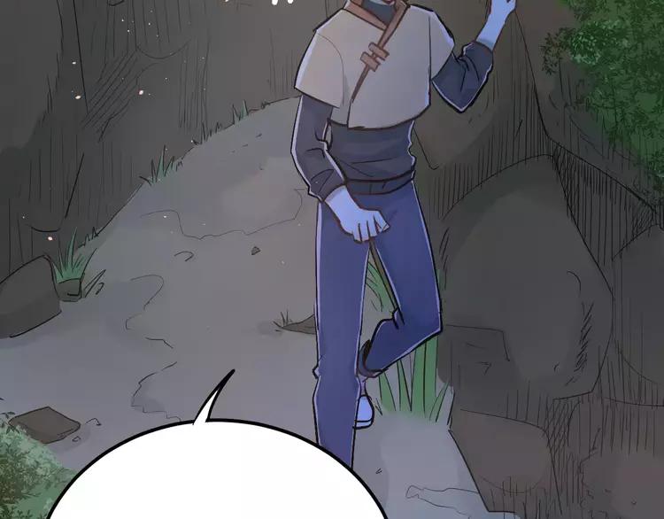 The Tyrant Falls in Love (Can Can) Ch.68 p18