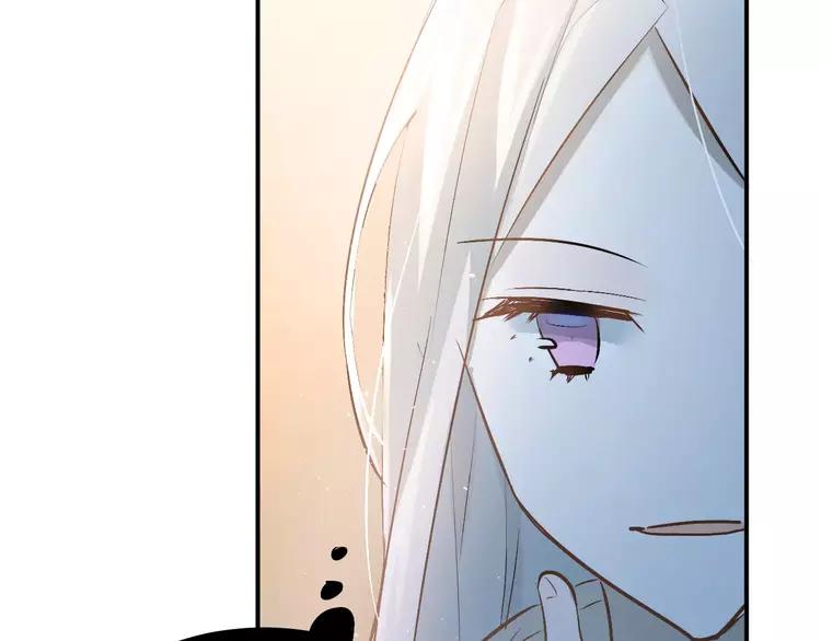 The Tyrant Falls in Love (Can Can) Ch.68 p21