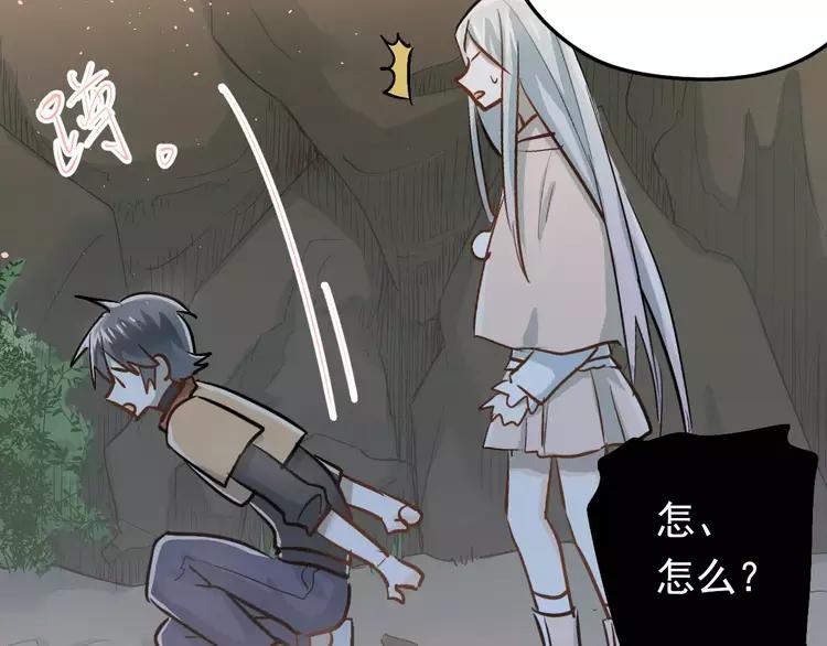 The Tyrant Falls in Love (Can Can) Ch.68 p23