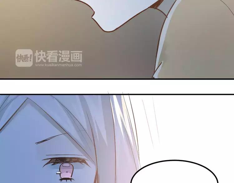 The Tyrant Falls in Love (Can Can) Ch.68 p25