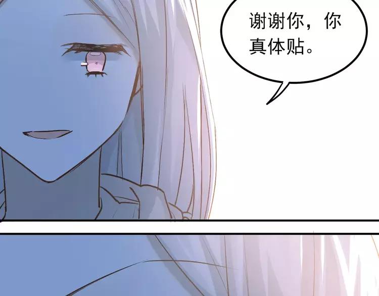 The Tyrant Falls in Love (Can Can) Ch.68 p27