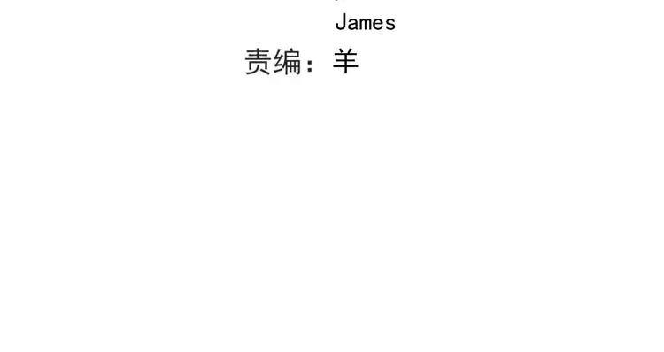 The Tyrant Falls in Love (Can Can) Ch.68 p31
