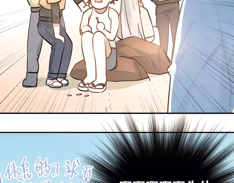 The Tyrant Falls in Love (Can Can) Ch.68 p39