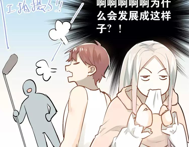 The Tyrant Falls in Love (Can Can) Ch.68 p40