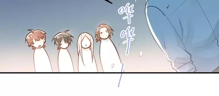 The Tyrant Falls in Love (Can Can) Ch.68 p47