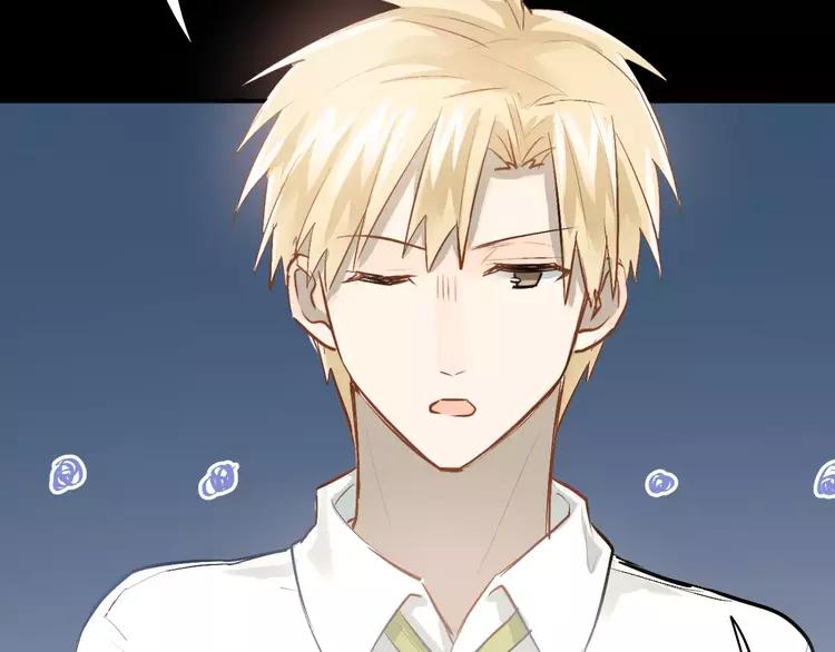 The Tyrant Falls in Love (Can Can) Ch.68 p49