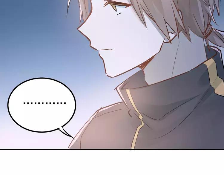 The Tyrant Falls in Love (Can Can) Ch.68 p55