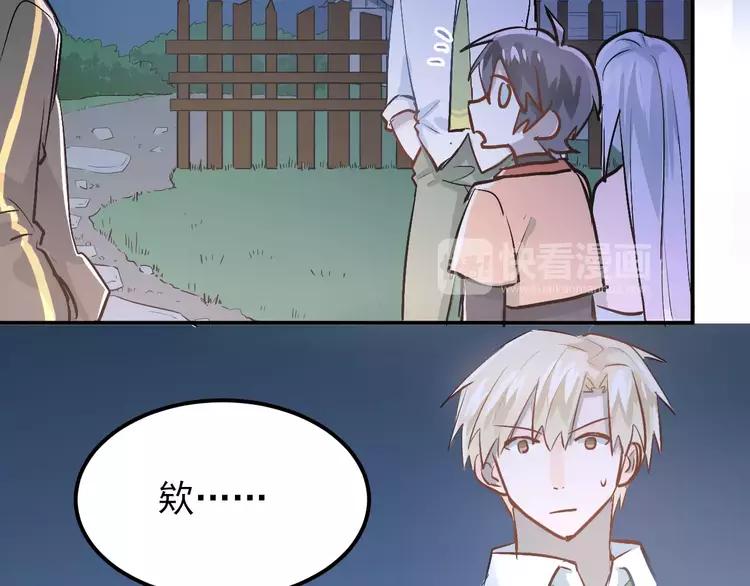 The Tyrant Falls in Love (Can Can) Ch.68 p58