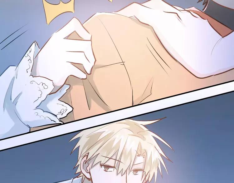 The Tyrant Falls in Love (Can Can) Ch.68 p61