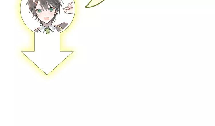 The Tyrant Falls in Love (Can Can) Ch.68 p66