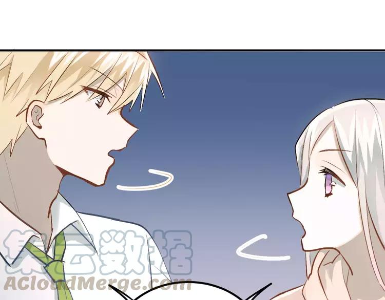 The Tyrant Falls in Love (Can Can) Ch.69 p1