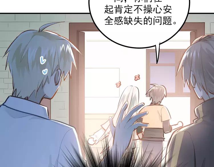 The Tyrant Falls in Love (Can Can) Ch.69 p11