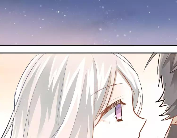 The Tyrant Falls in Love (Can Can) Ch.69 p14