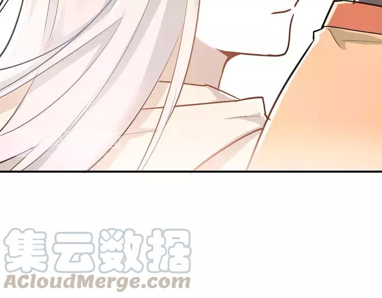 The Tyrant Falls in Love (Can Can) Ch.69 p15