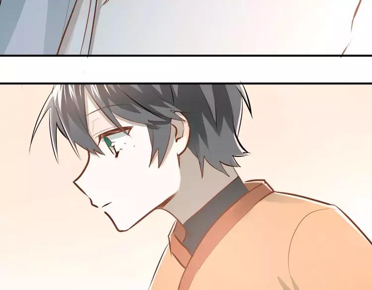 The Tyrant Falls in Love (Can Can) Ch.69 p17