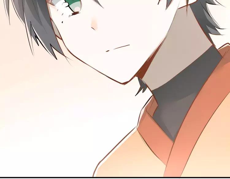 The Tyrant Falls in Love (Can Can) Ch.69 p19
