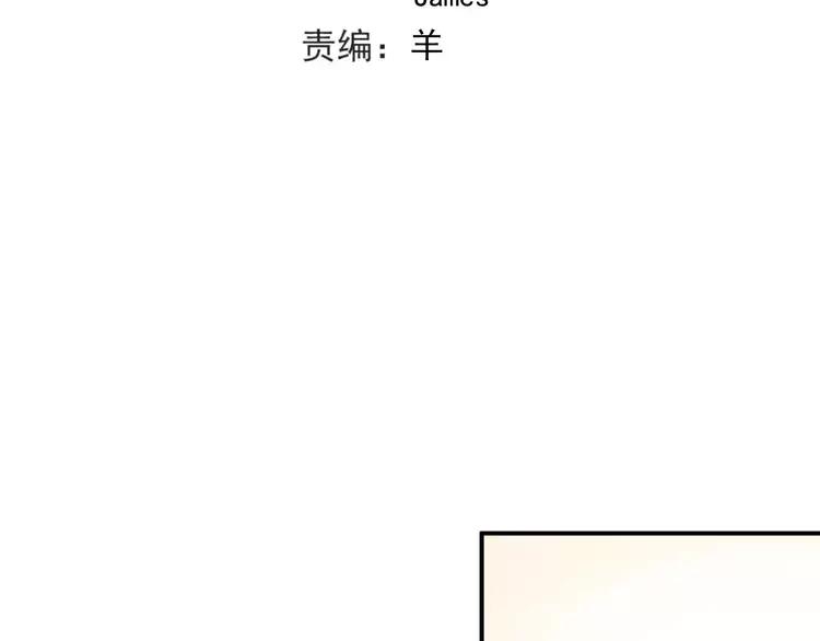 The Tyrant Falls in Love (Can Can) Ch.69 p25