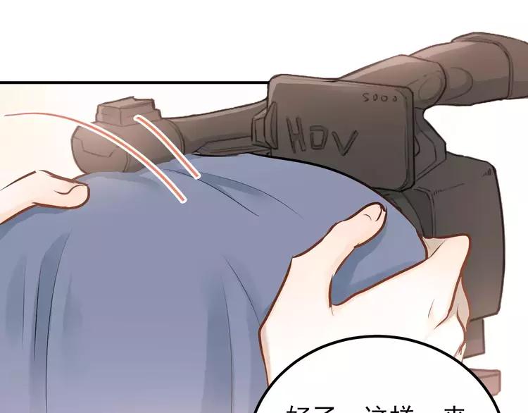 The Tyrant Falls in Love (Can Can) Ch.69 p27