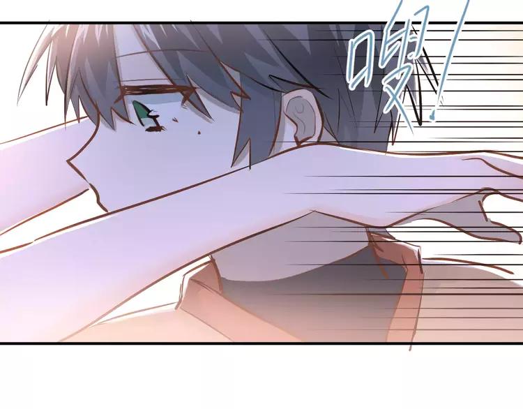 The Tyrant Falls in Love (Can Can) Ch.69 p30