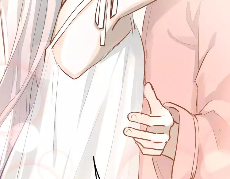 The Tyrant Falls in Love (Can Can) Ch.69 p34