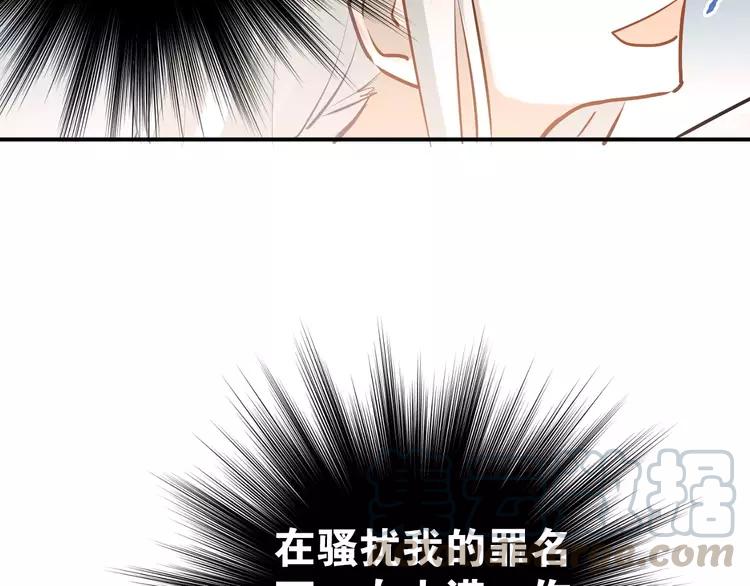 The Tyrant Falls in Love (Can Can) Ch.69 p36