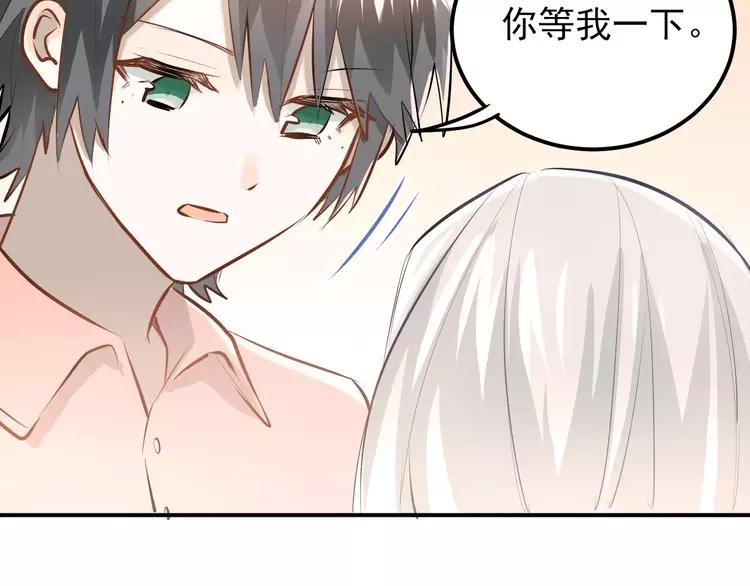 The Tyrant Falls in Love (Can Can) Ch.69 p40